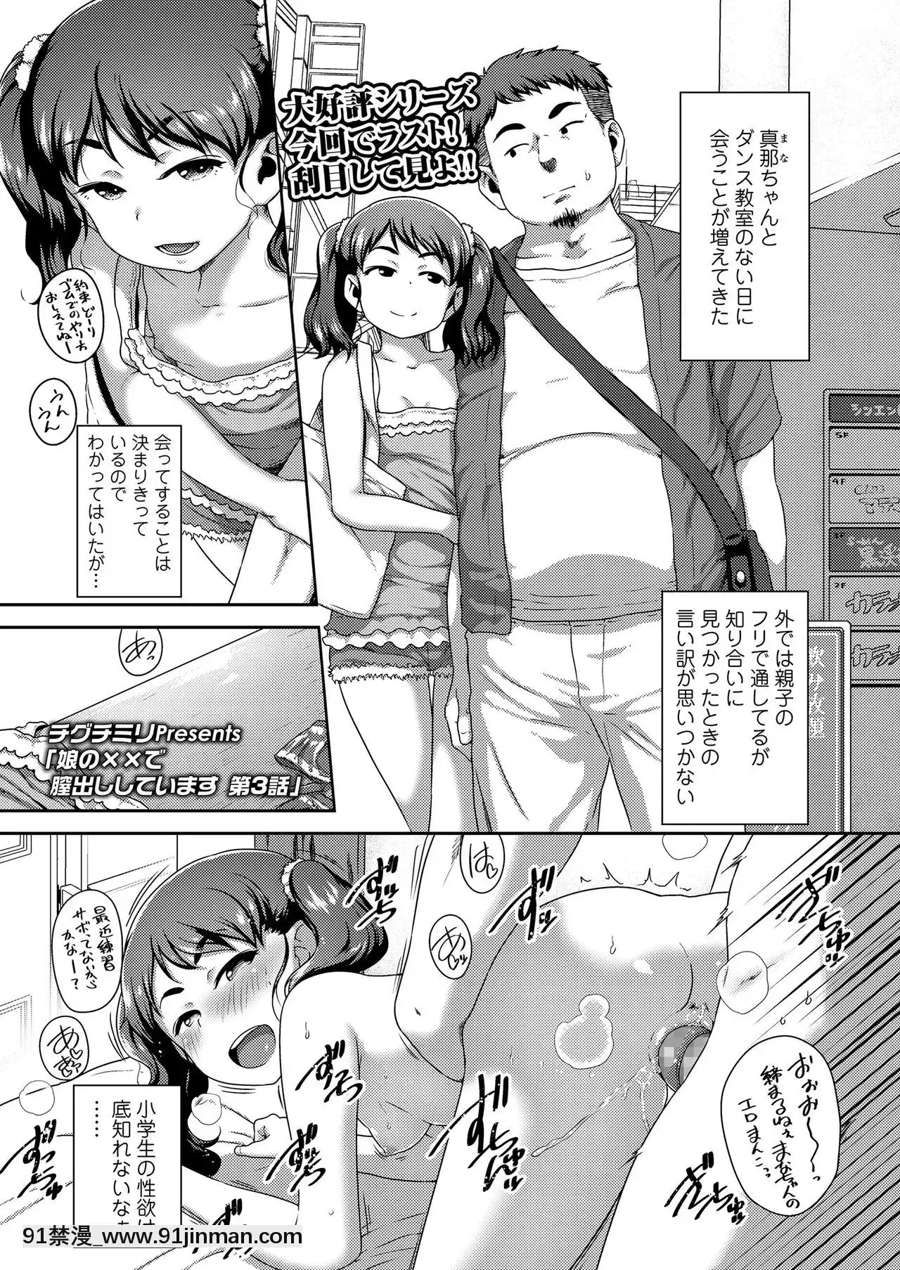 COMICLO2020-12[第五人格 h漫]
