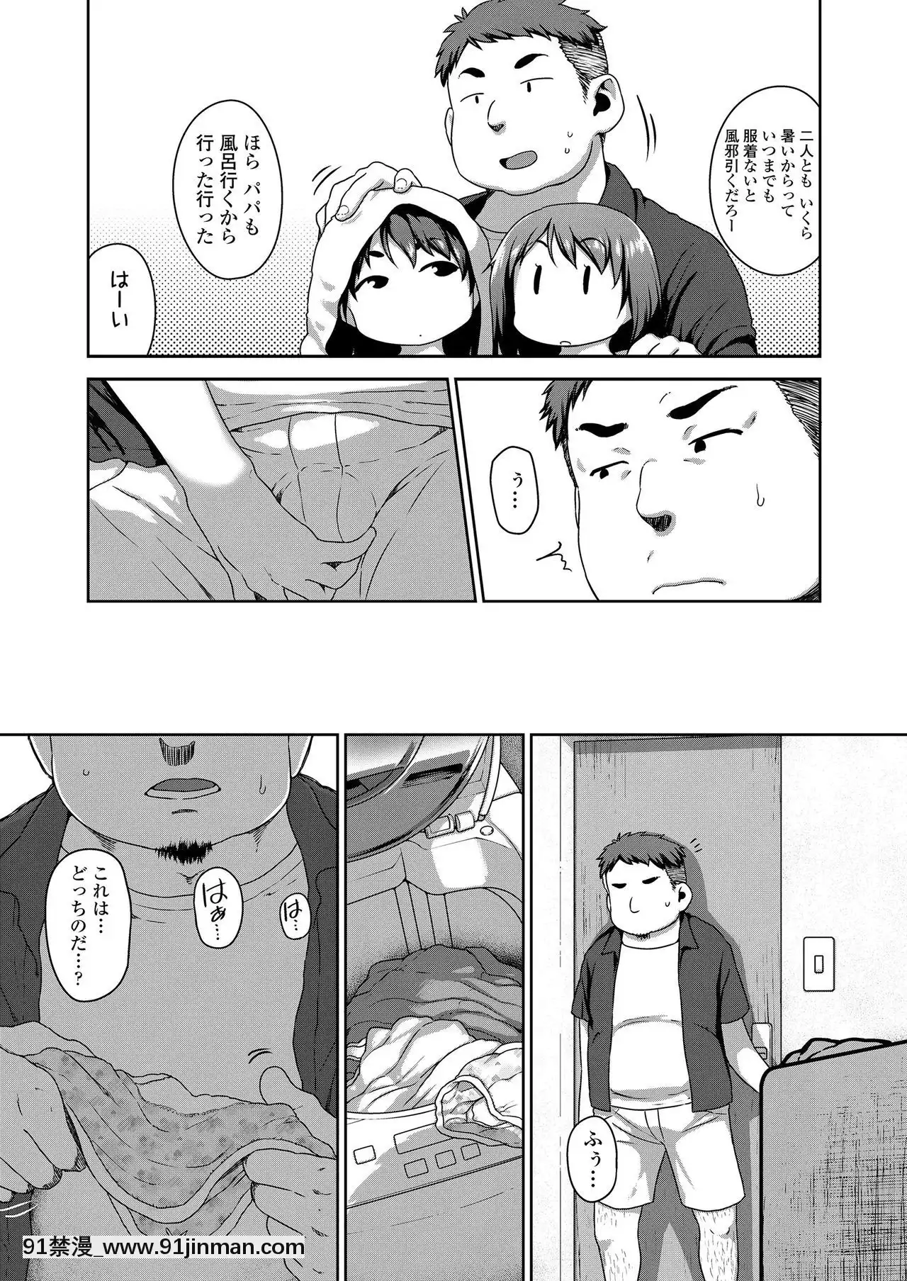 COMICLO2020-12[第五人格 h漫]