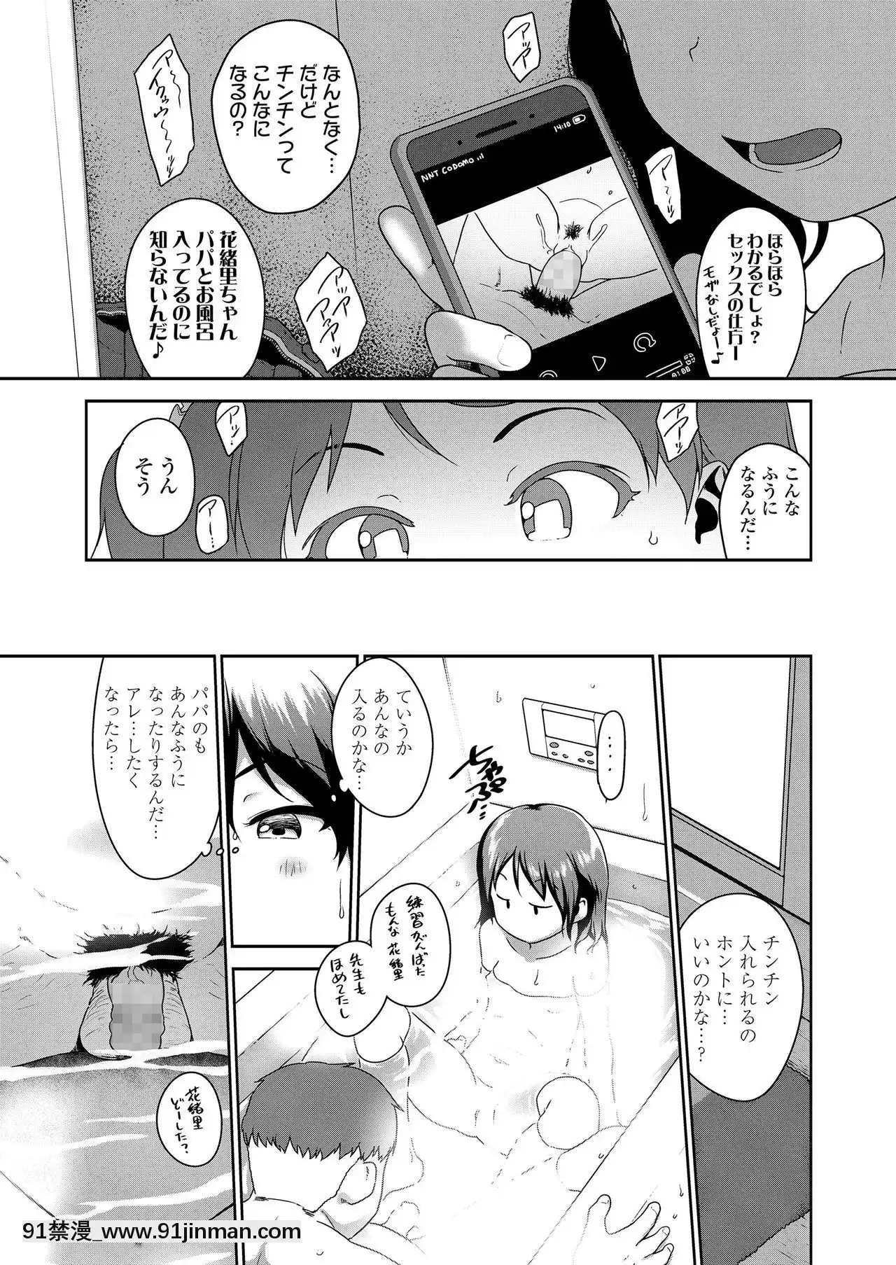 COMICLO2020-12[第五人格 h漫]