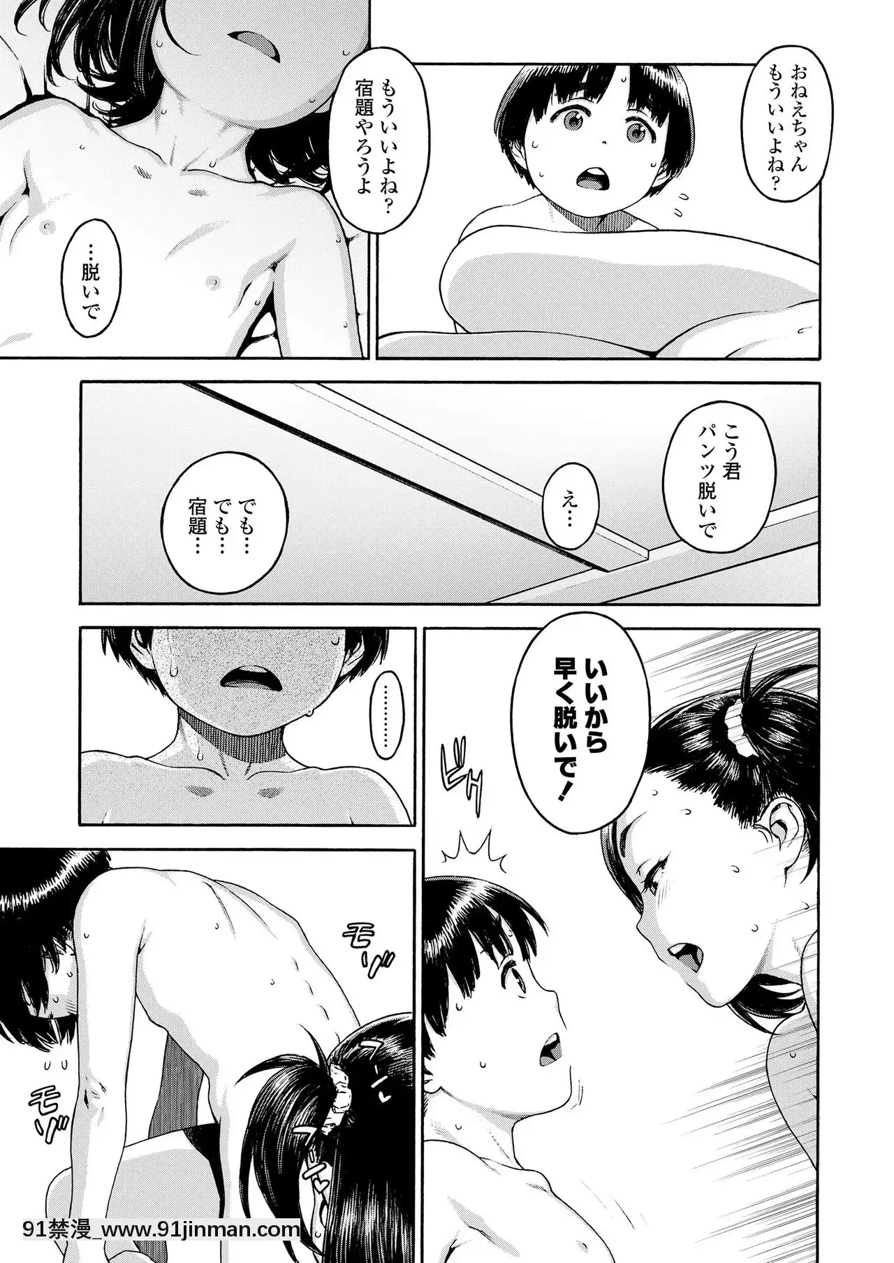 COMICLO2020-12[第五人格 h漫]