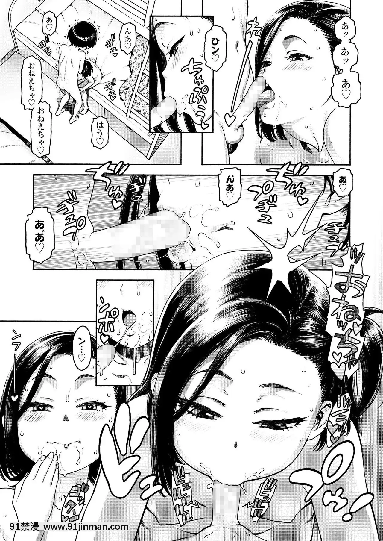 COMICLO2020-12[第五人格 h漫]