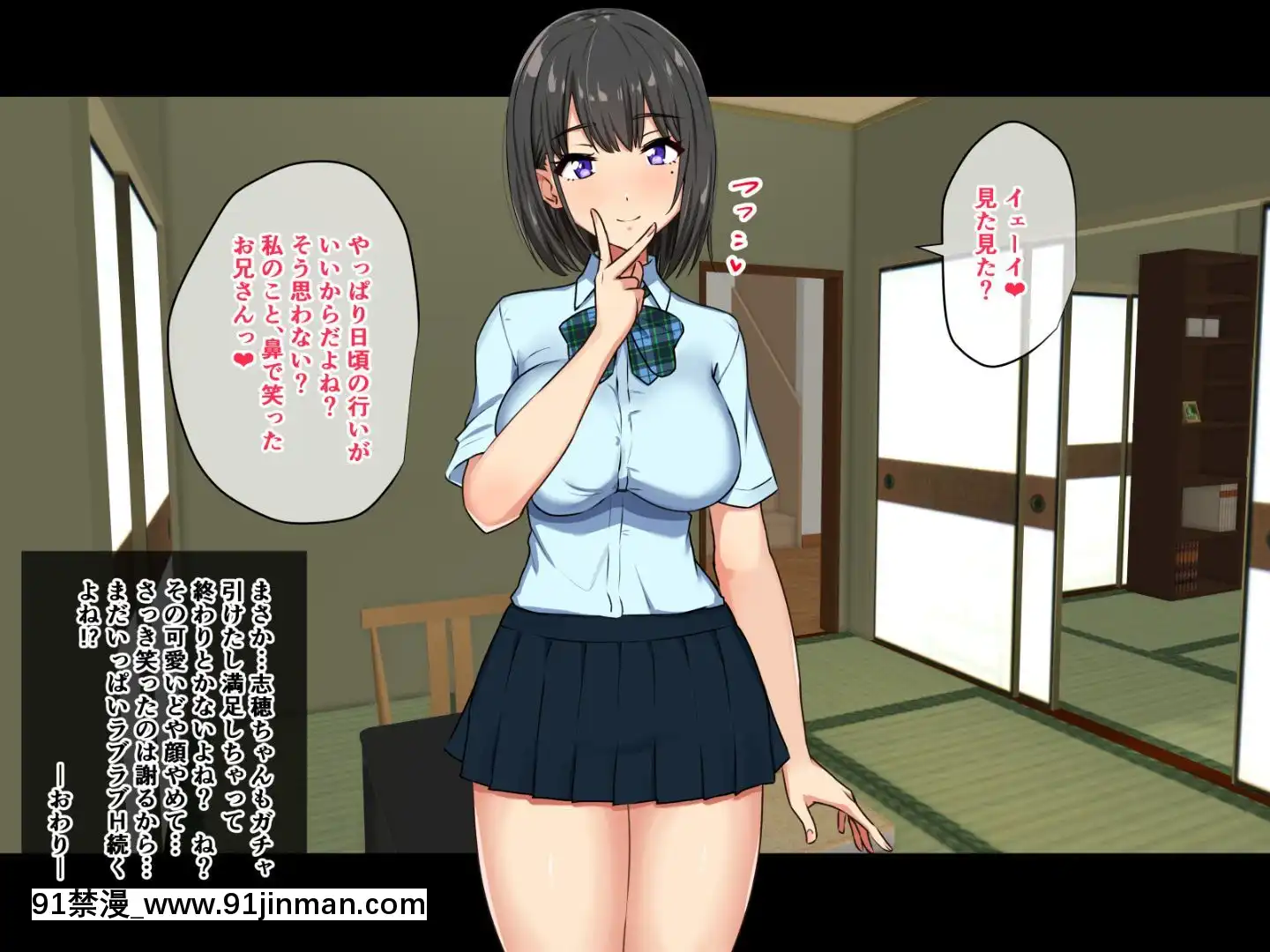 [もっちもち屋(caruta)]ど田舎援助交際[bl 18禁 漫畫]