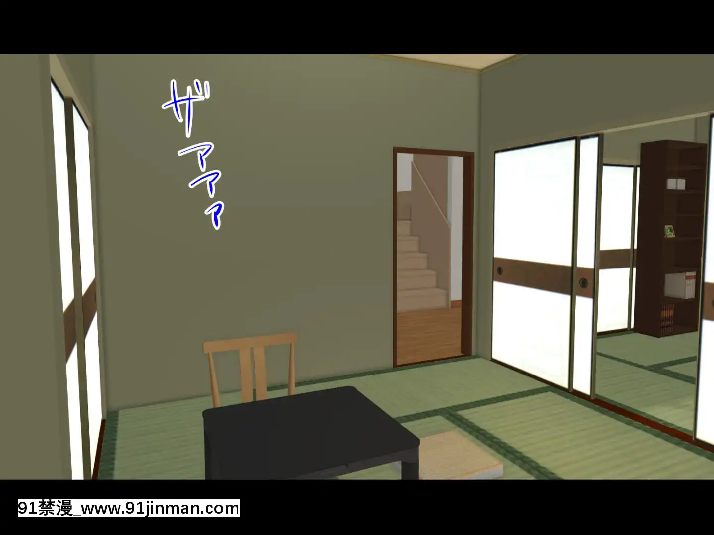 [もっちもち屋(caruta)]ど田舎援助交際[bl 18禁 漫畫]