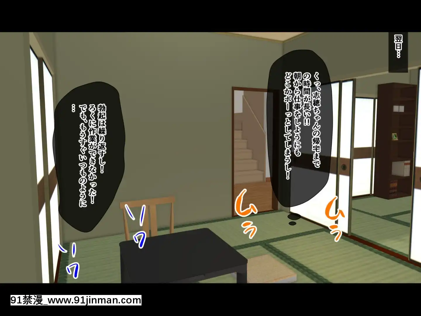 [もっちもち屋(caruta)]ど田舎援助交際[bl 18禁 漫畫]