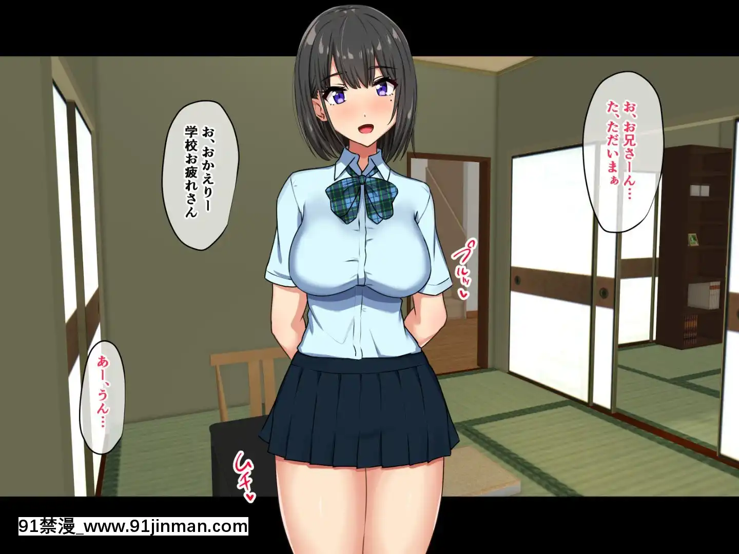 [もっちもち屋(caruta)]ど田舎援助交際[bl 18禁 漫畫]
