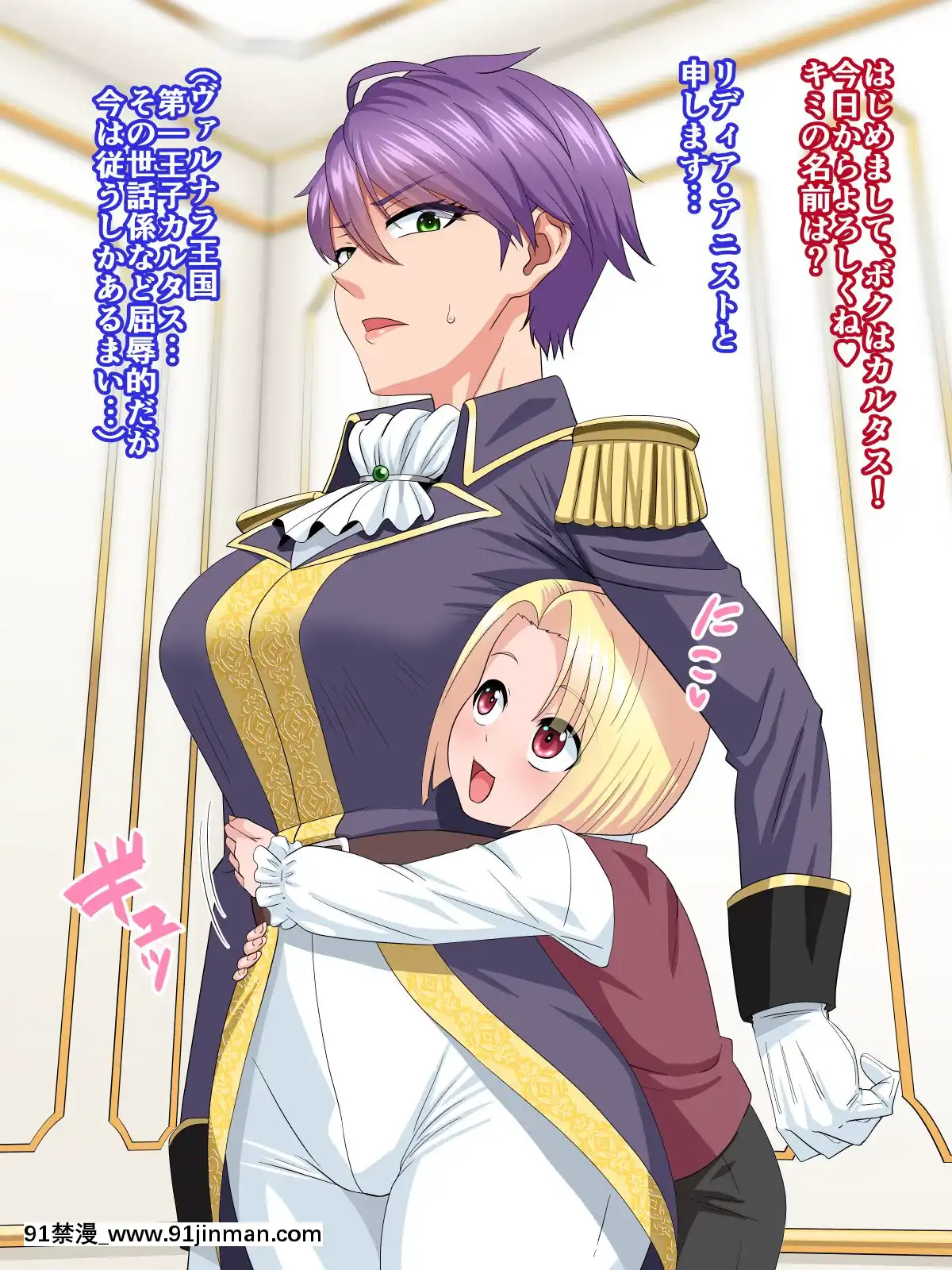 [PO武勇(凪市)]完全屈服～巨根王子vs長乳女騎士～[另類 h漫]