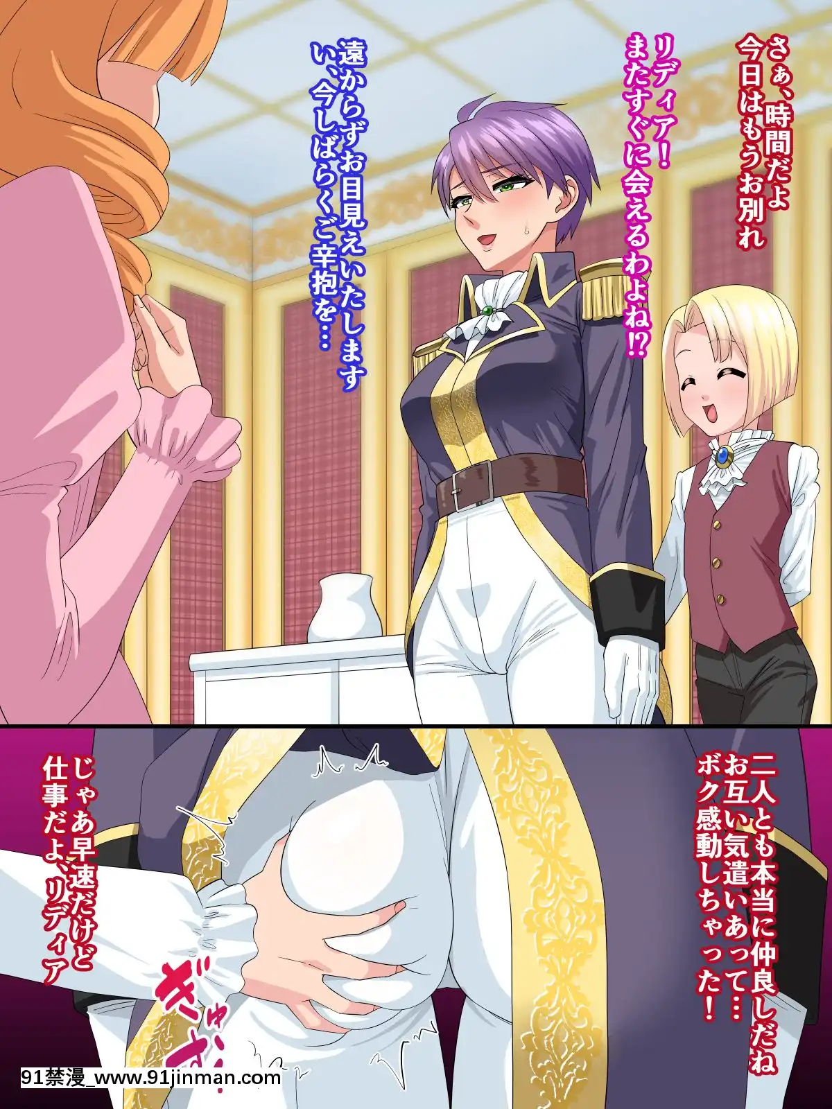 [PO武勇(凪市)]完全屈服～巨根王子vs長乳女騎士～[另類 h漫]