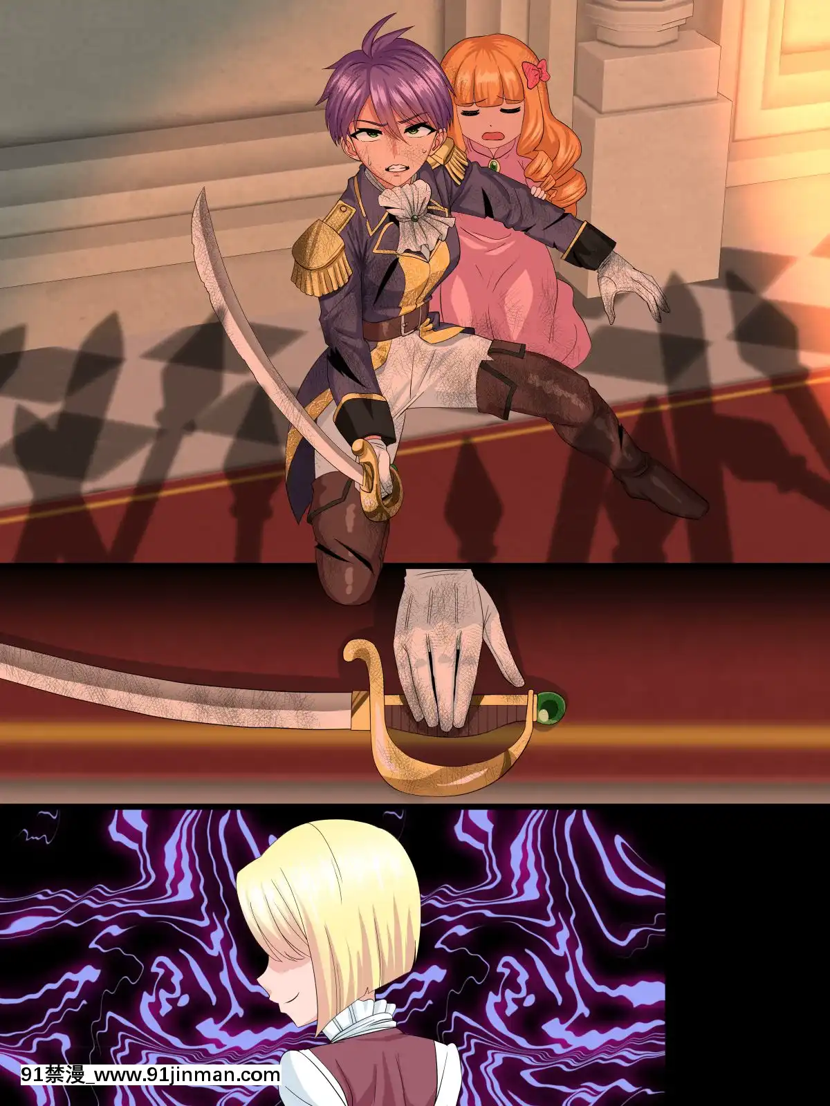 [PO武勇(凪市)]完全屈服～巨根王子vs長乳女騎士～[另類 h漫]