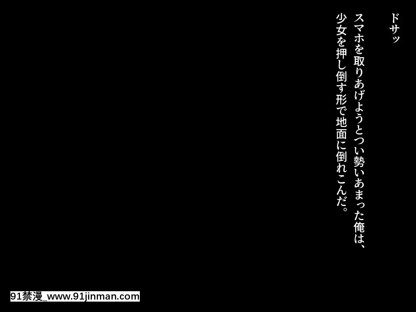 巫女姦賽銭泥棒に家を佔拠されて…[zemmour 18h]