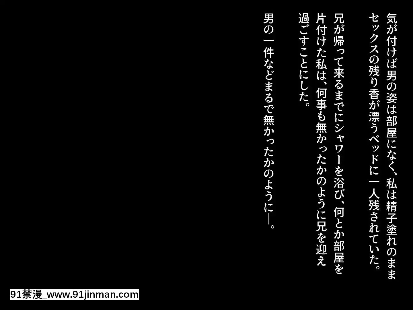 巫女姦賽銭泥棒に家を佔拠されて…[zemmour 18h]