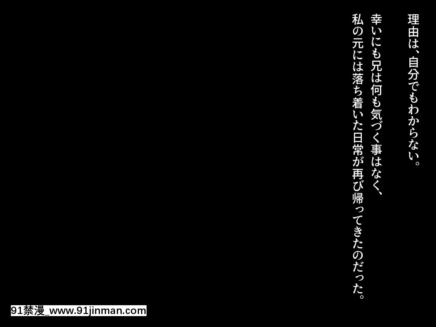 巫女姦賽銭泥棒に家を佔拠されて…[zemmour 18h]