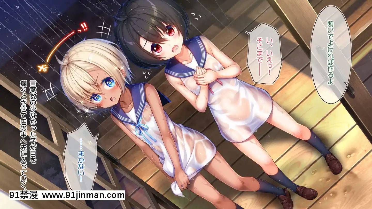 (同人CG集)[20+1(はたち)]ふたごメイドリップ(withtext)[多人 h漫]