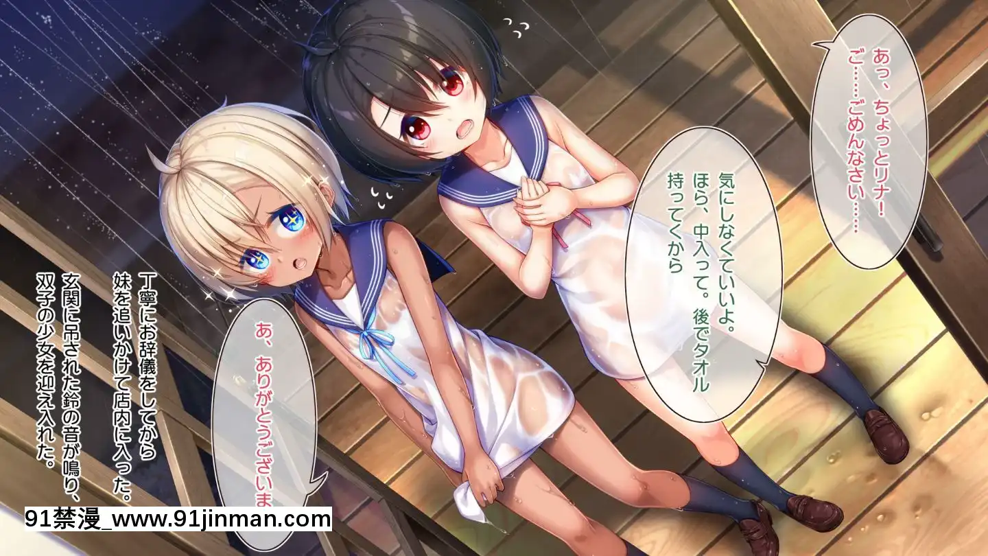(同人CG集)[20+1(はたち)]ふたごメイドリップ(withtext)[多人 h漫]