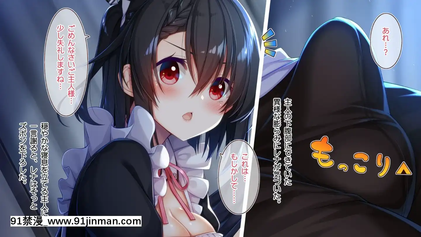 (同人CG集)[20+1(はたち)]ふたごメイドリップ(withtext)[多人 h漫]