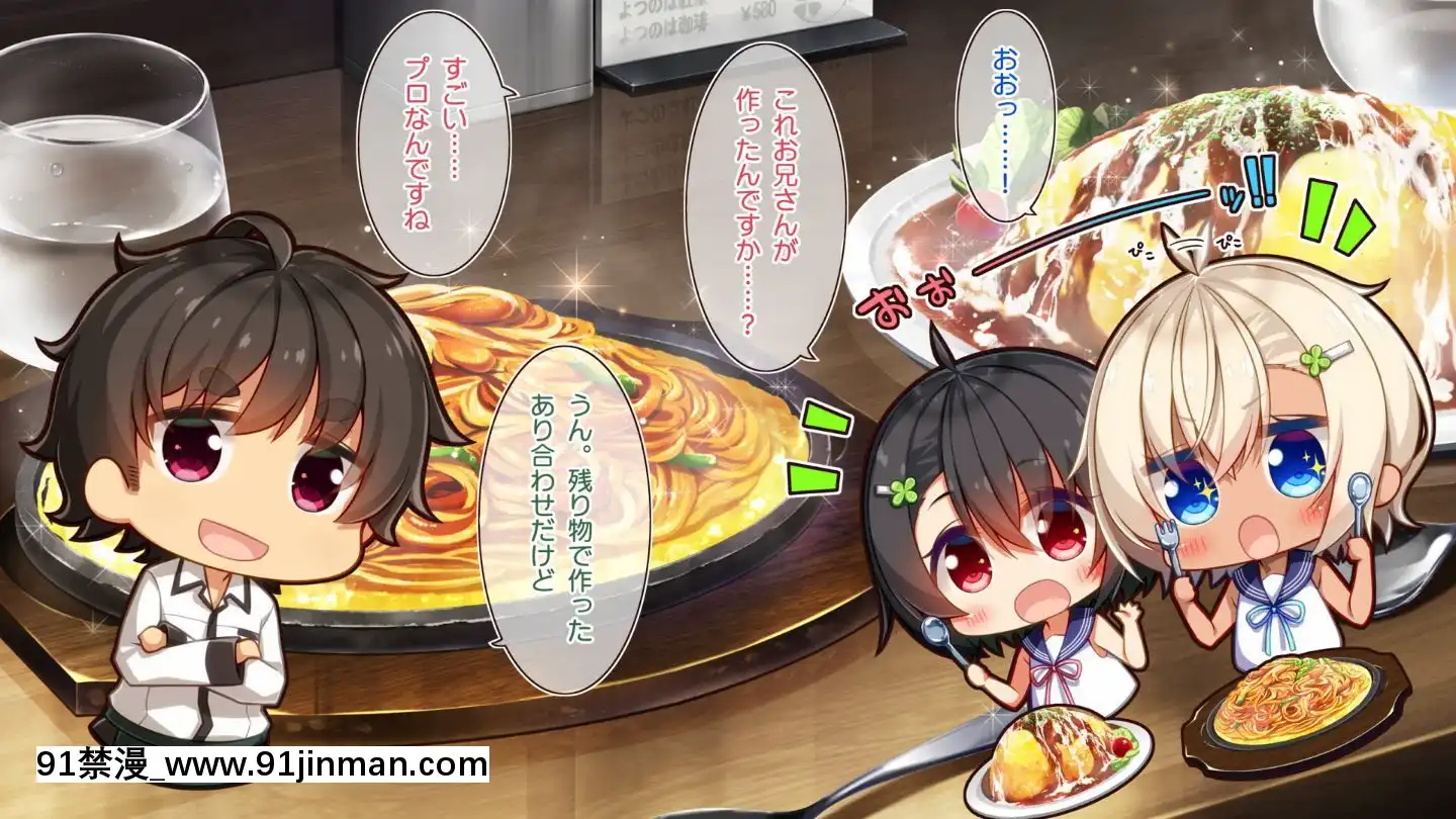 (同人CG集)[20+1(はたち)]ふたごメイドリップ(withtext)[多人 h漫]