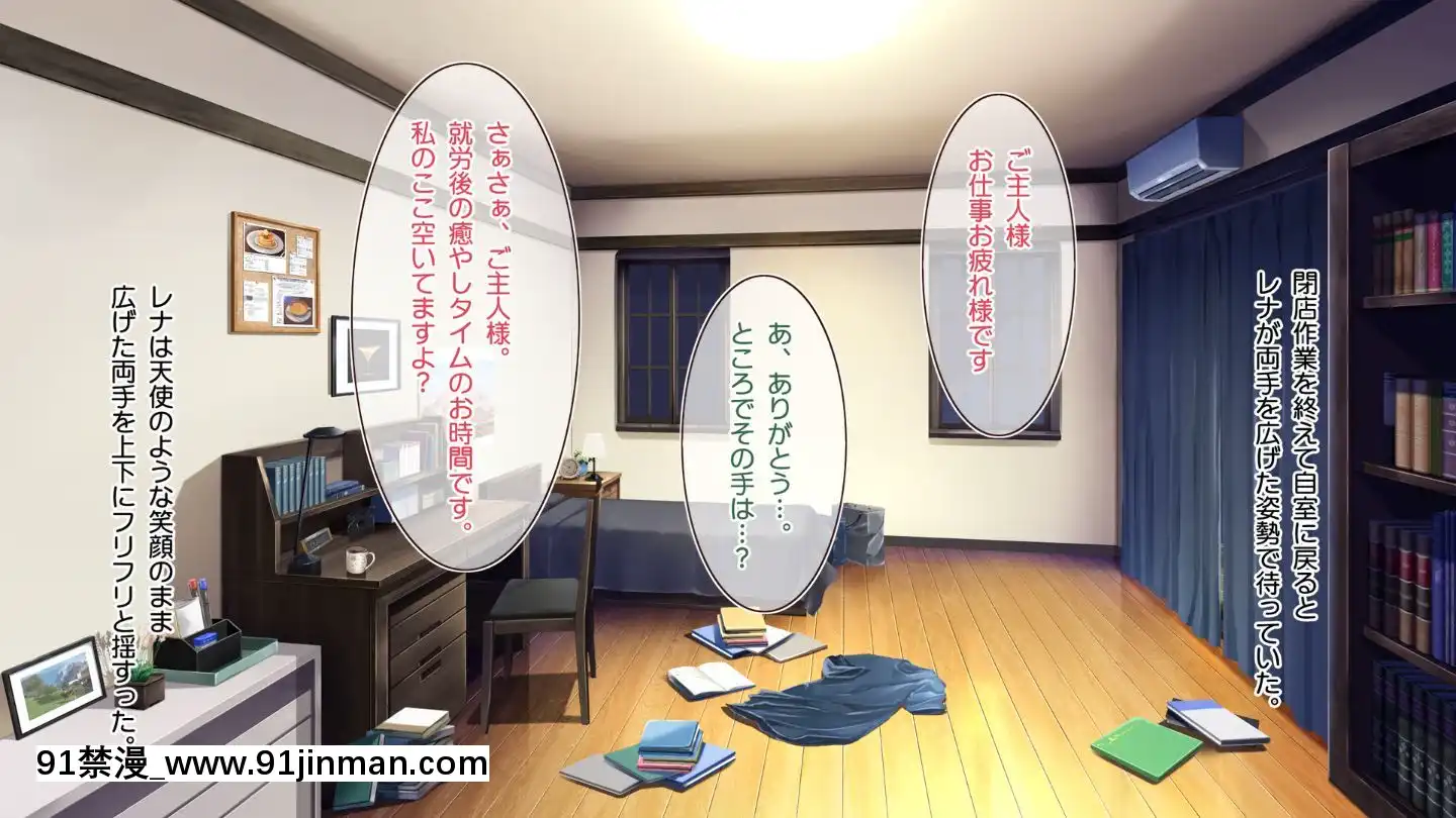 (同人CG集)[20+1(はたち)]ふたごメイドリップ(withtext)[多人 h漫]