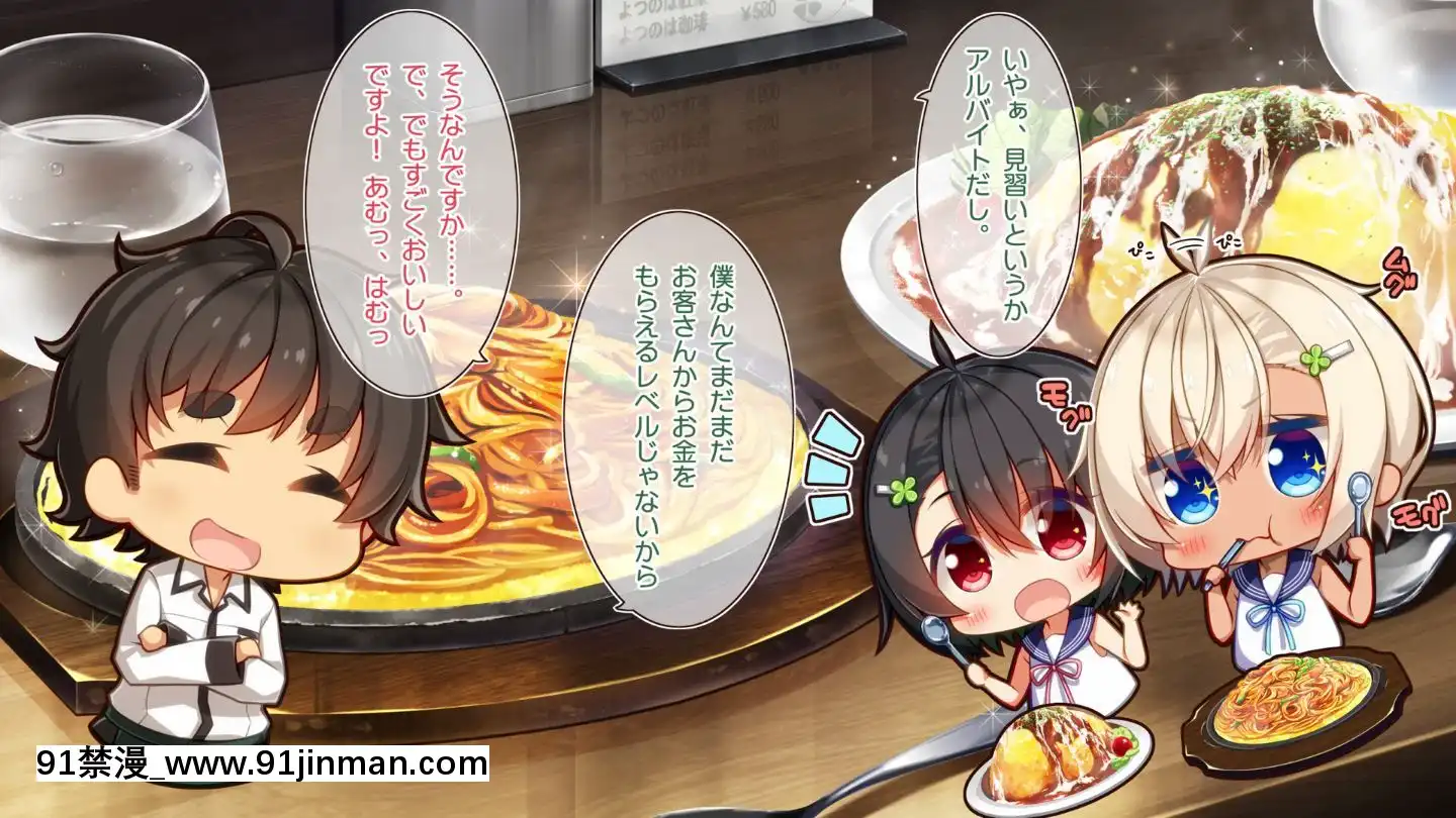 (同人CG集)[20+1(はたち)]ふたごメイドリップ(withtext)[多人 h漫]