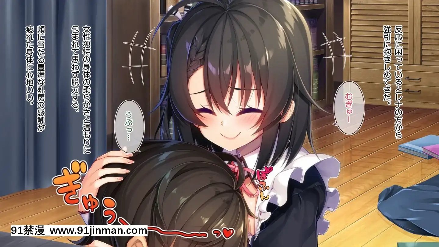 (同人CG集)[20+1(はたち)]ふたごメイドリップ(withtext)[多人 h漫]