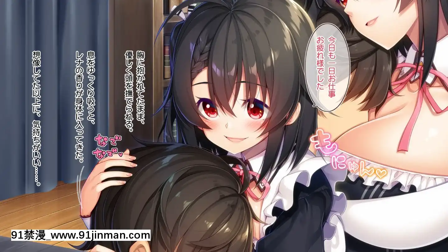 (同人CG集)[20+1(はたち)]ふたごメイドリップ(withtext)[多人 h漫]