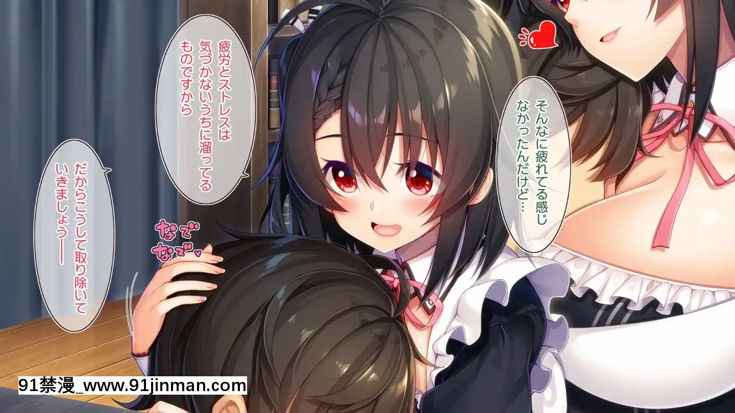 (同人CG集)[20+1(はたち)]ふたごメイドリップ(withtext)[多人 h漫]