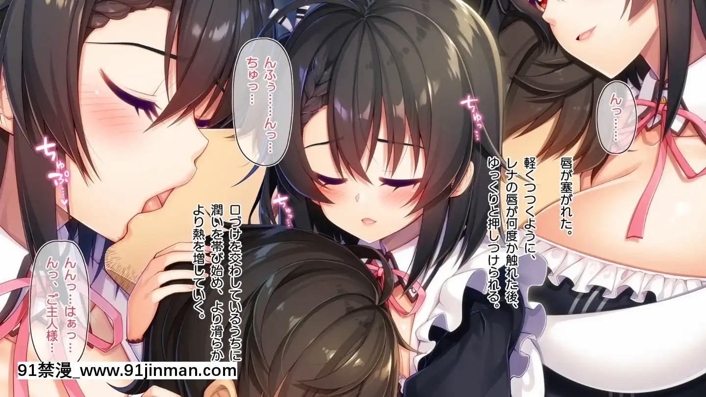 (同人CG集)[20+1(はたち)]ふたごメイドリップ(withtext)[多人 h漫]