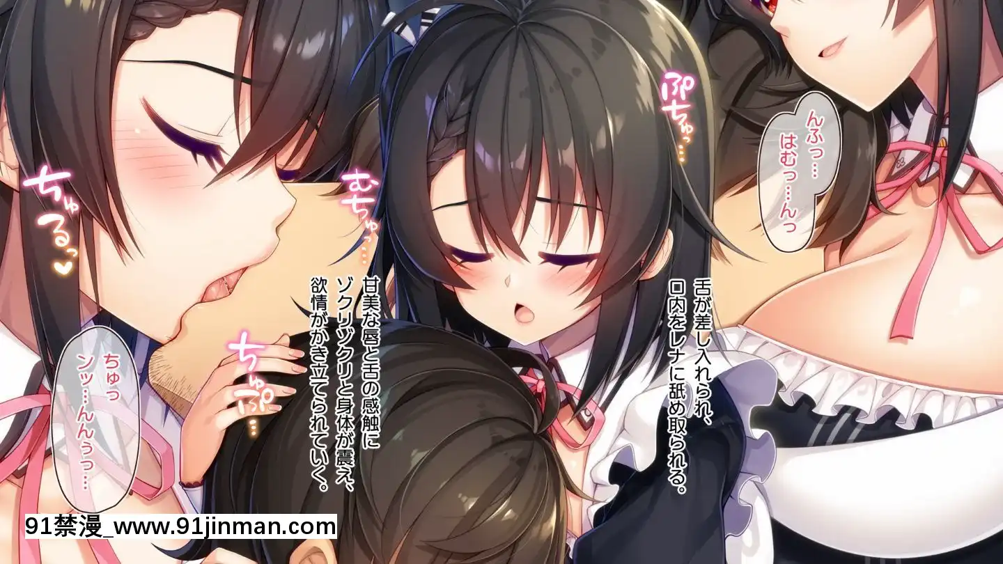 (同人CG集)[20+1(はたち)]ふたごメイドリップ(withtext)[多人 h漫]