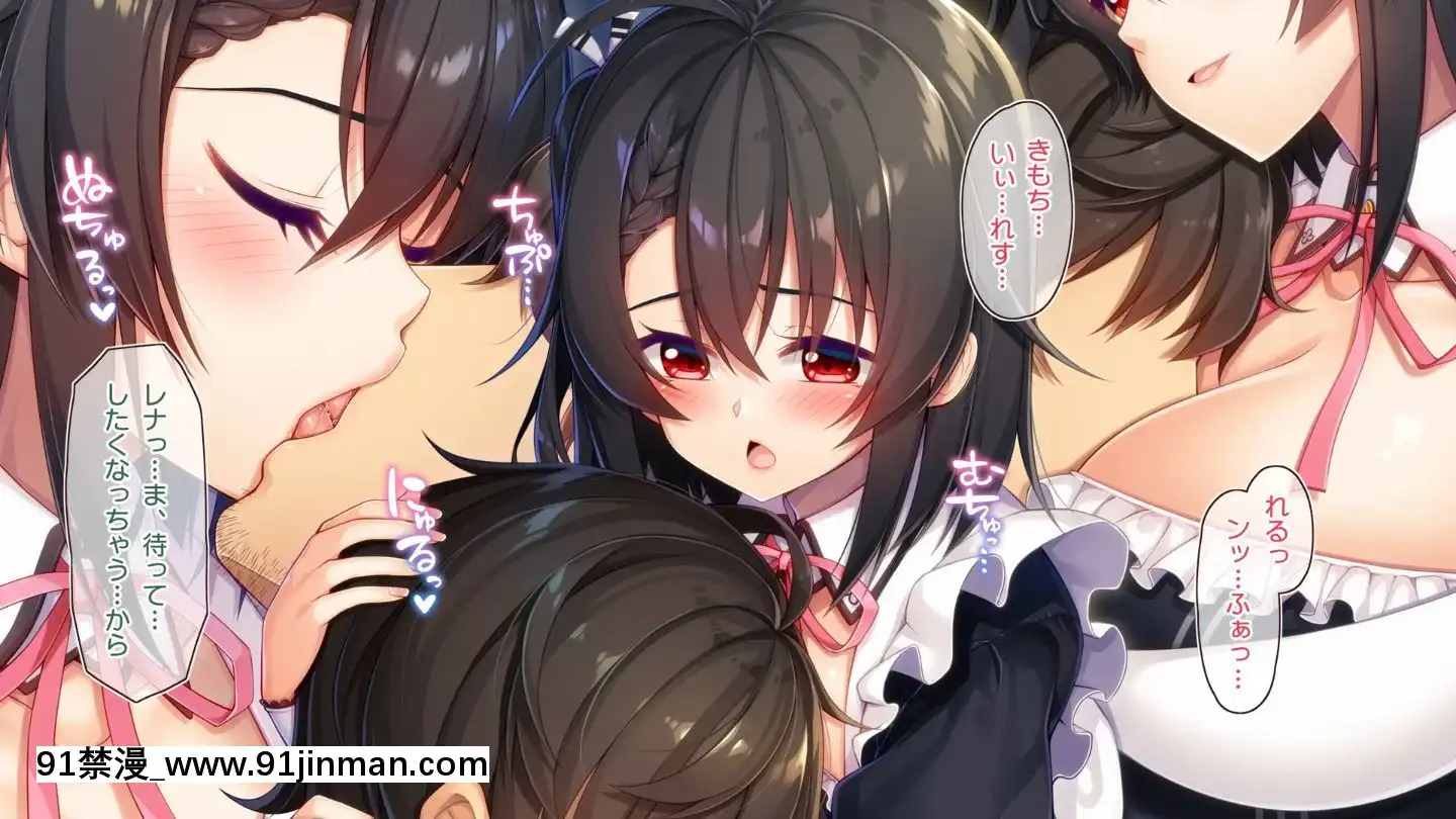 (同人CG集)[20+1(はたち)]ふたごメイドリップ(withtext)[多人 h漫]