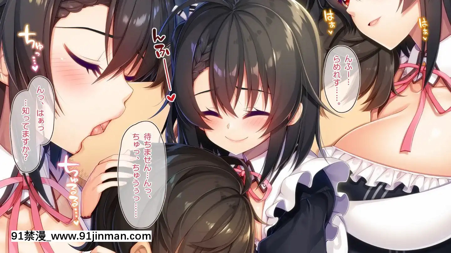 (同人CG集)[20+1(はたち)]ふたごメイドリップ(withtext)[多人 h漫]