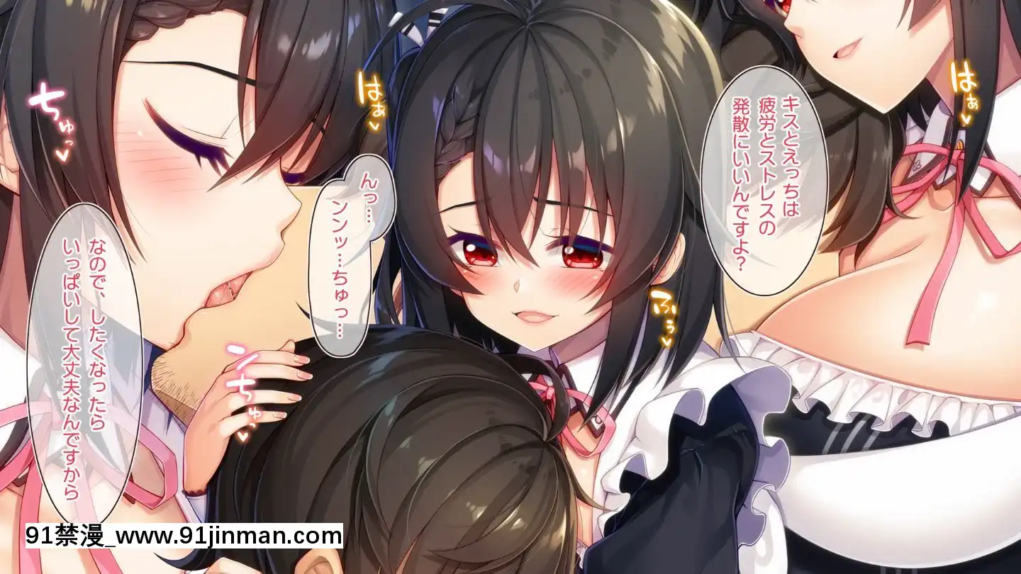 (同人CG集)[20+1(はたち)]ふたごメイドリップ(withtext)[多人 h漫]