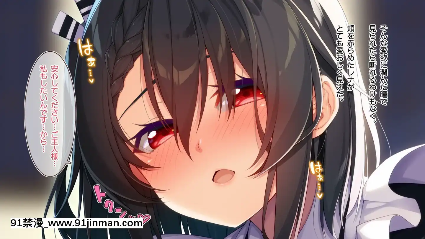 (同人CG集)[20+1(はたち)]ふたごメイドリップ(withtext)[多人 h漫]