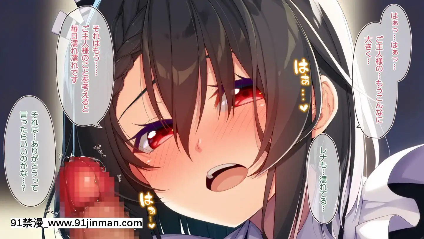 (同人CG集)[20+1(はたち)]ふたごメイドリップ(withtext)[多人 h漫]