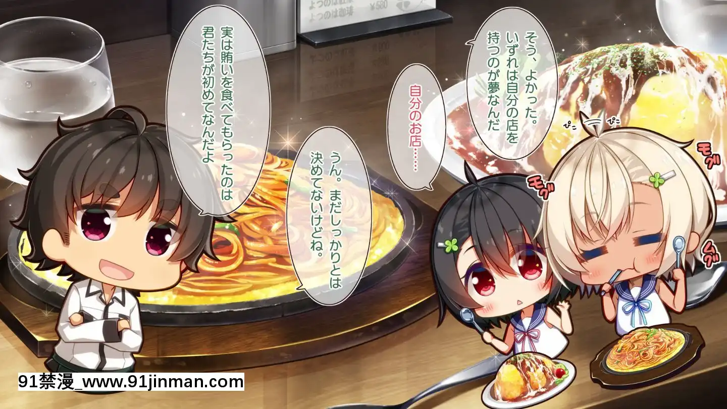 (同人CG集)[20+1(はたち)]ふたごメイドリップ(withtext)[多人 h漫]
