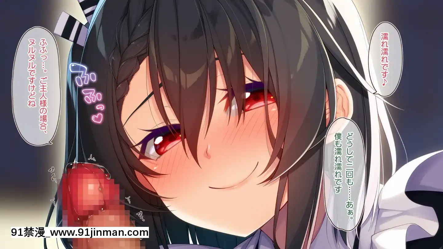 (同人CG集)[20+1(はたち)]ふたごメイドリップ(withtext)[多人 h漫]
