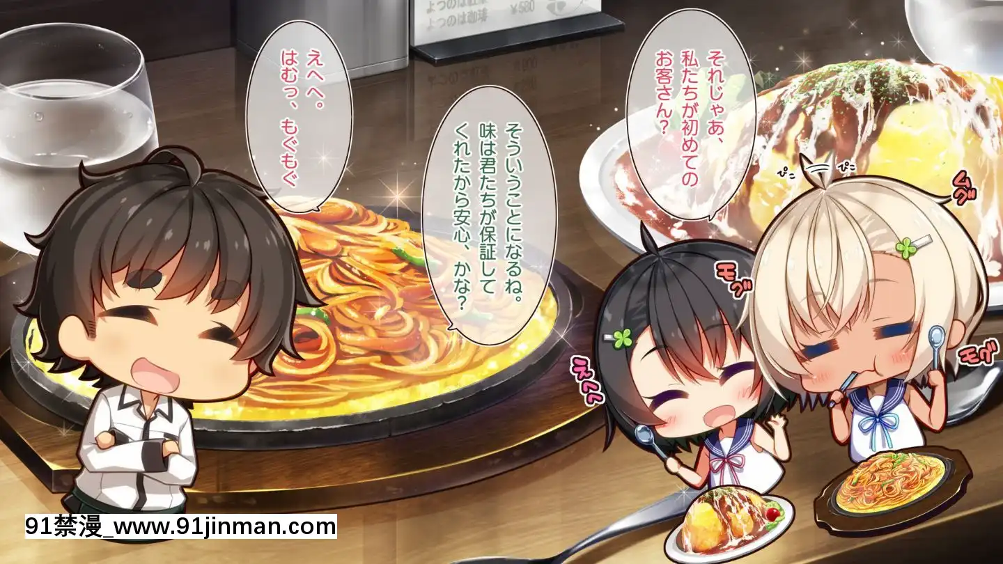 (同人CG集)[20+1(はたち)]ふたごメイドリップ(withtext)[多人 h漫]