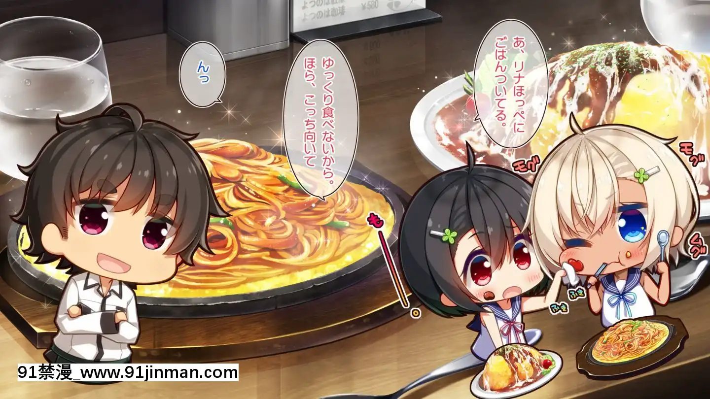 (同人CG集)[20+1(はたち)]ふたごメイドリップ(withtext)[多人 h漫]