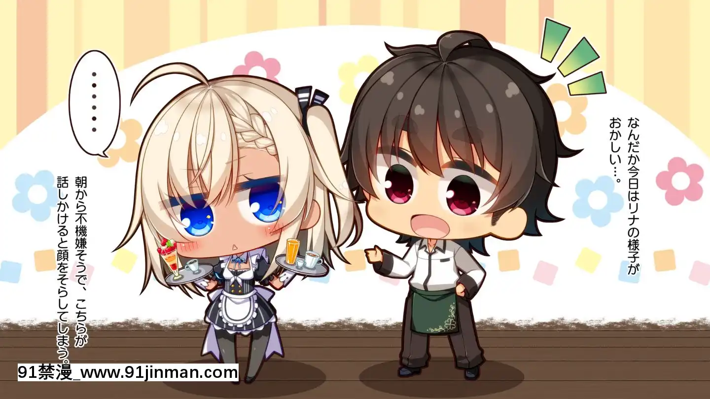 (同人CG集)[20+1(はたち)]ふたごメイドリップ(withtext)[多人 h漫]