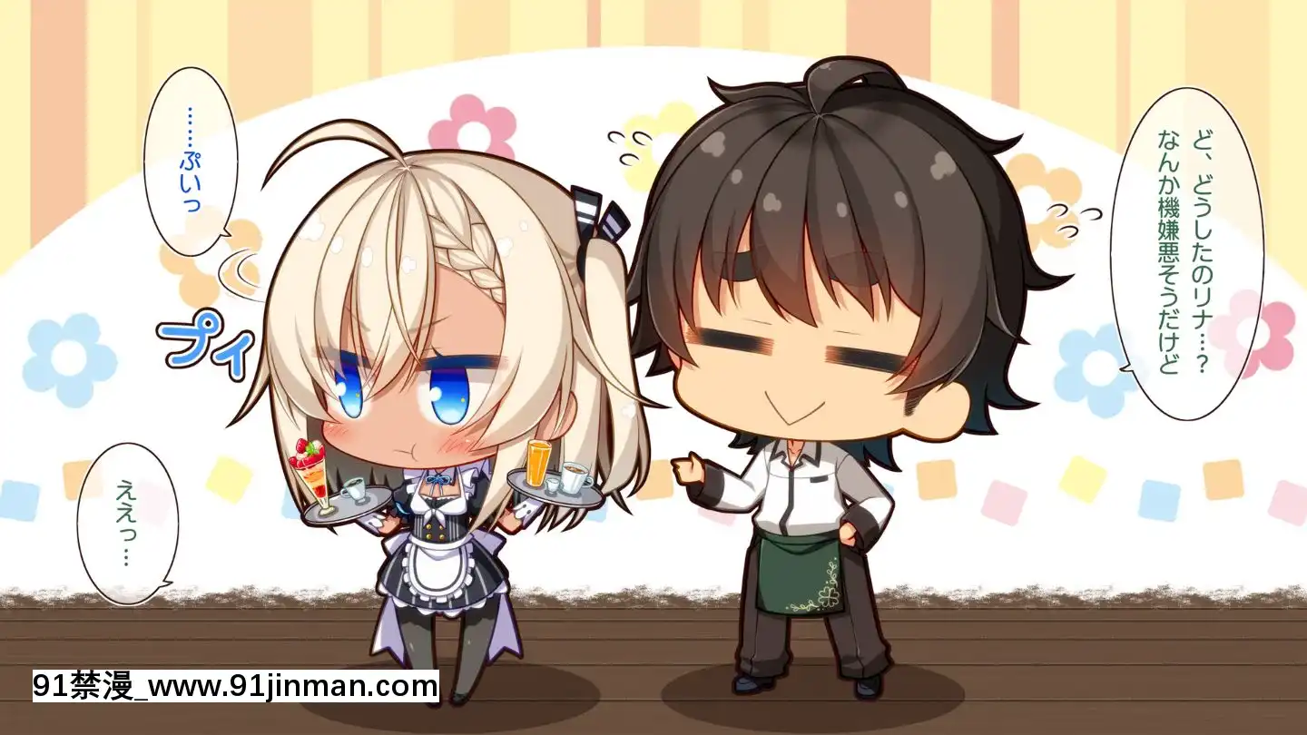 (同人CG集)[20+1(はたち)]ふたごメイドリップ(withtext)[多人 h漫]