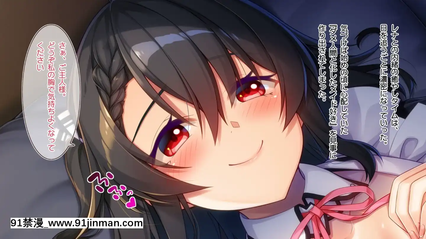 (同人CG集)[20+1(はたち)]ふたごメイドリップ(withtext)[多人 h漫]