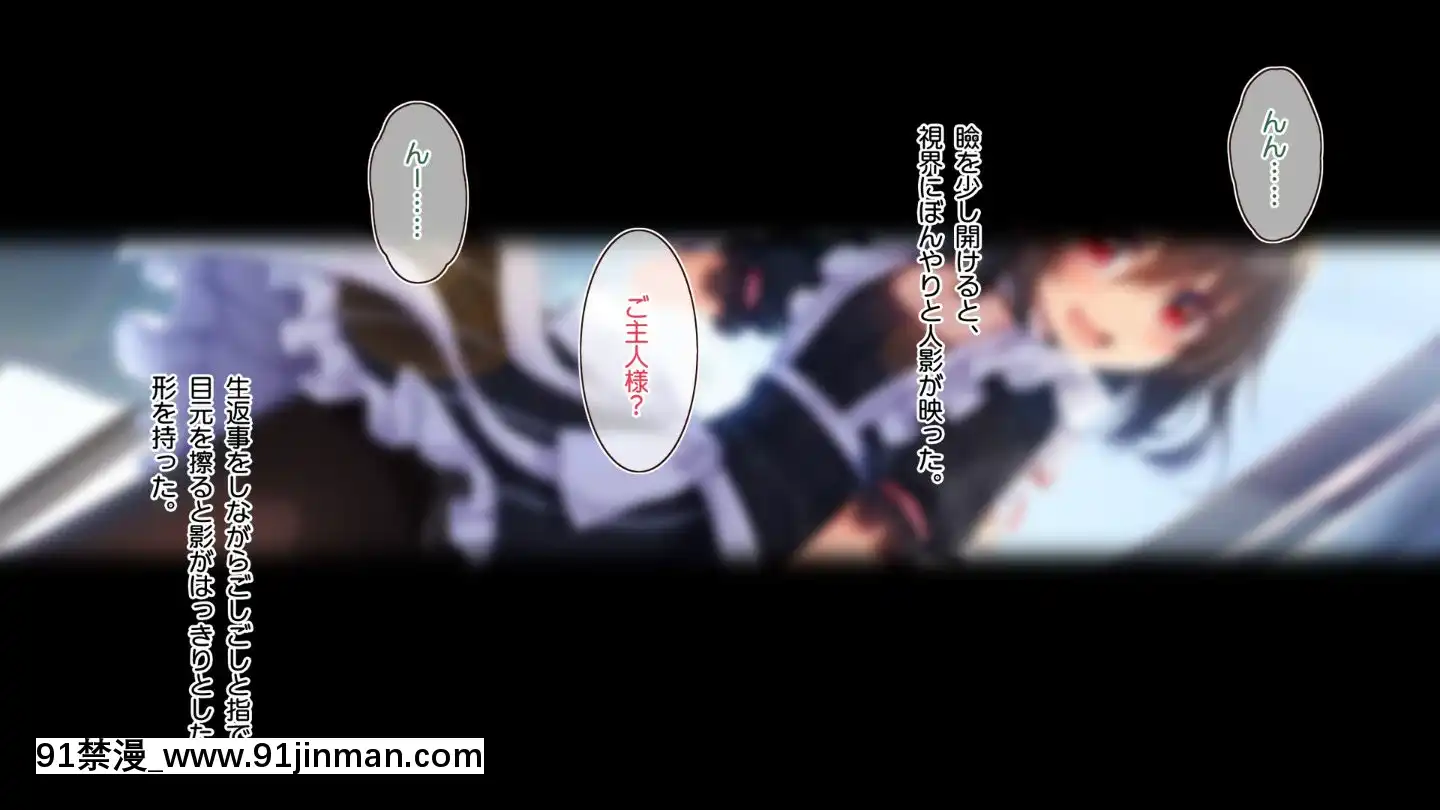 (同人CG集)[20+1(はたち)]ふたごメイドリップ(withtext)[多人 h漫]