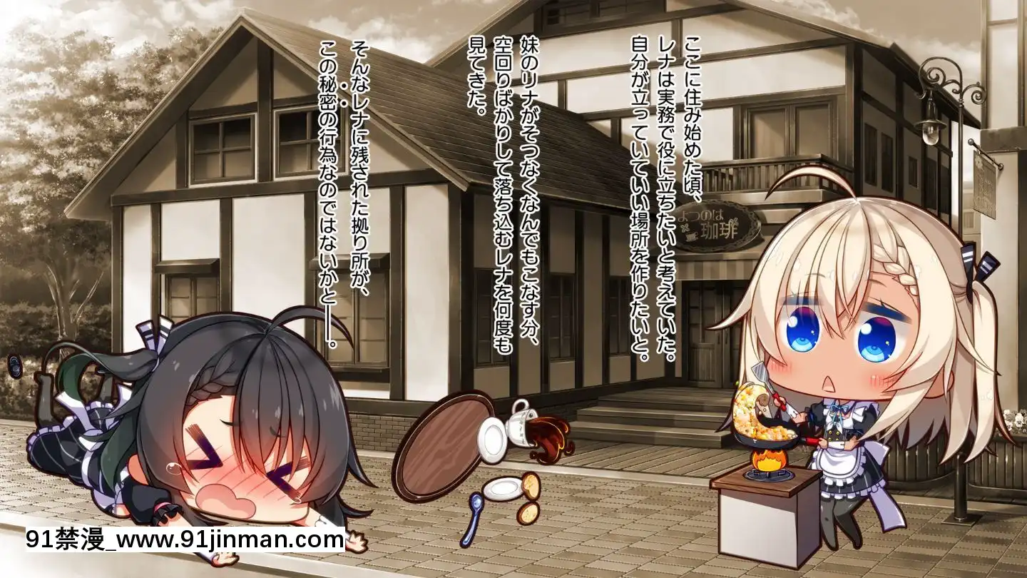 (同人CG集)[20+1(はたち)]ふたごメイドリップ(withtext)[多人 h漫]