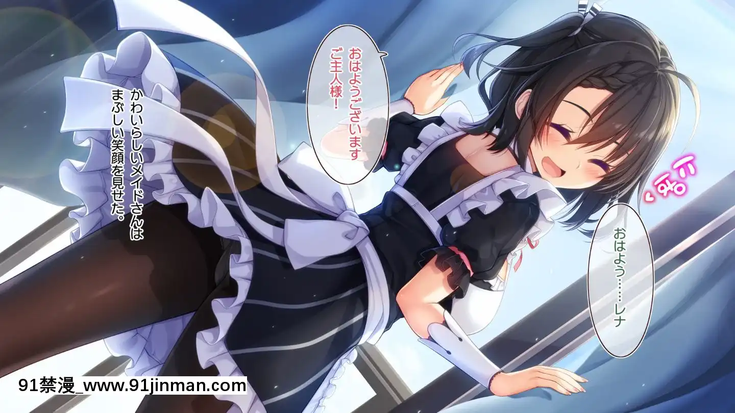 (同人CG集)[20+1(はたち)]ふたごメイドリップ(withtext)[多人 h漫]