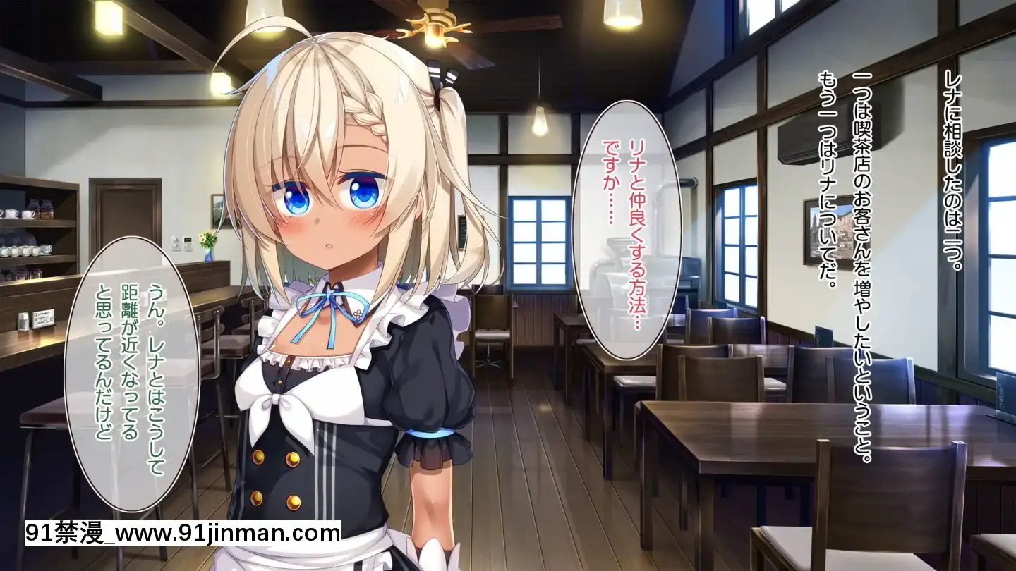 (同人CG集)[20+1(はたち)]ふたごメイドリップ(withtext)[多人 h漫]