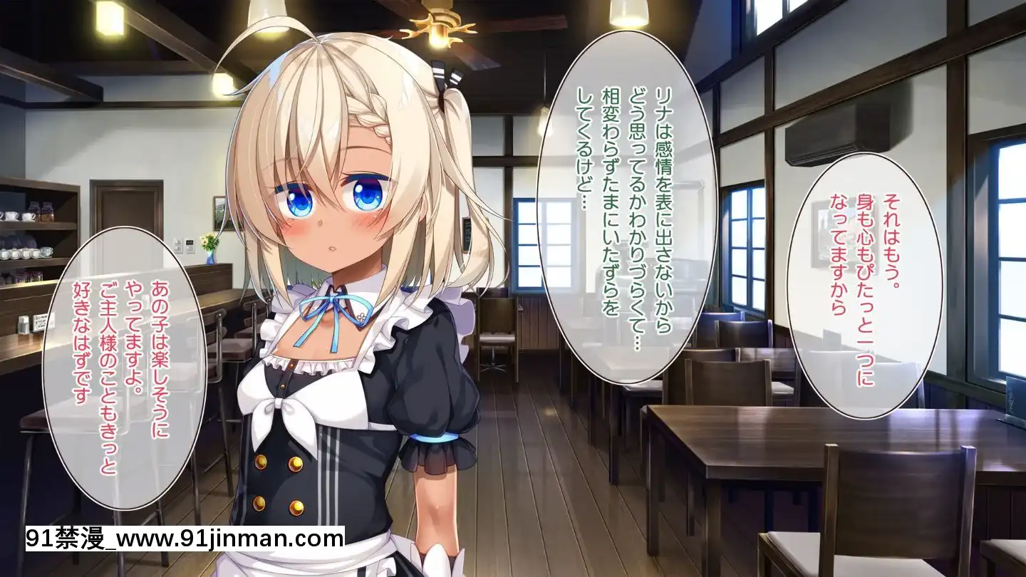 (同人CG集)[20+1(はたち)]ふたごメイドリップ(withtext)[多人 h漫]