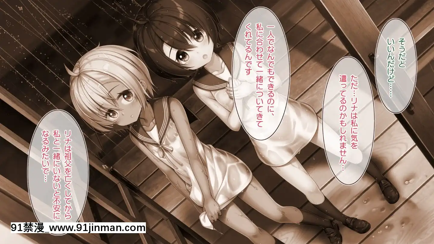 (同人CG集)[20+1(はたち)]ふたごメイドリップ(withtext)[多人 h漫]