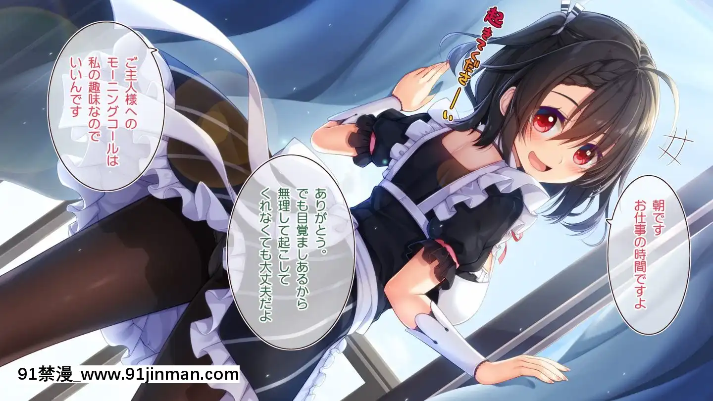 (同人CG集)[20+1(はたち)]ふたごメイドリップ(withtext)[多人 h漫]