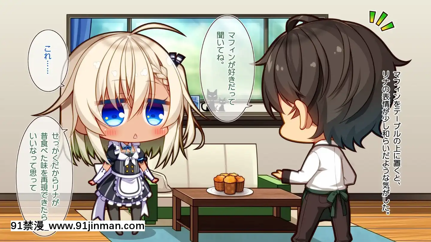 (同人CG集)[20+1(はたち)]ふたごメイドリップ(withtext)[多人 h漫]