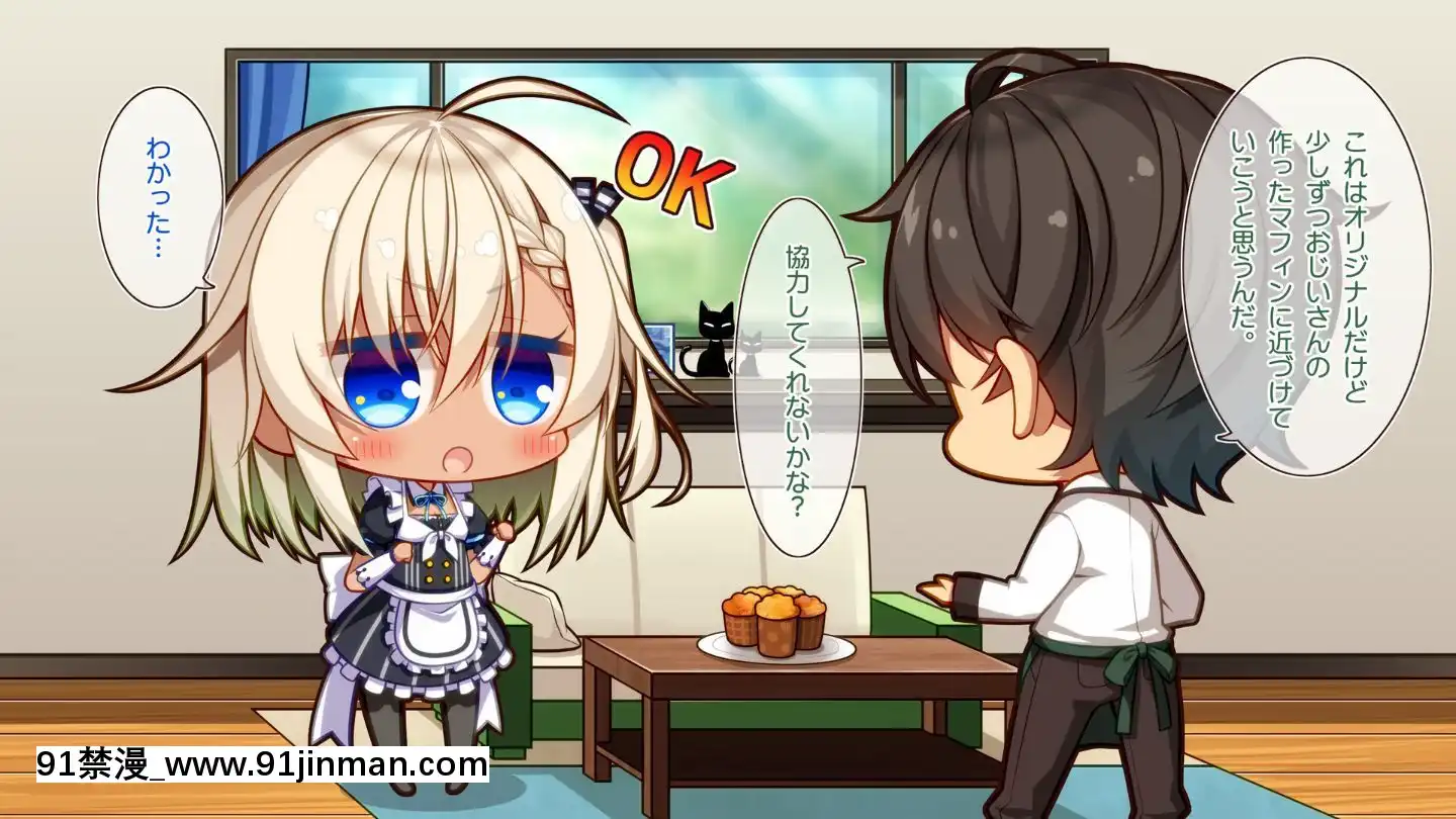 (同人CG集)[20+1(はたち)]ふたごメイドリップ(withtext)[多人 h漫]