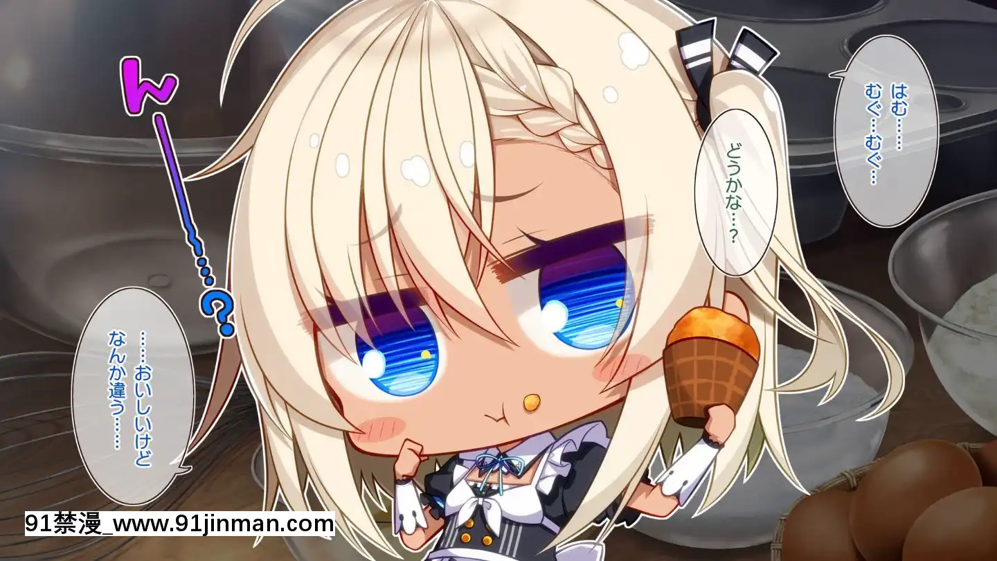 (同人CG集)[20+1(はたち)]ふたごメイドリップ(withtext)[多人 h漫]