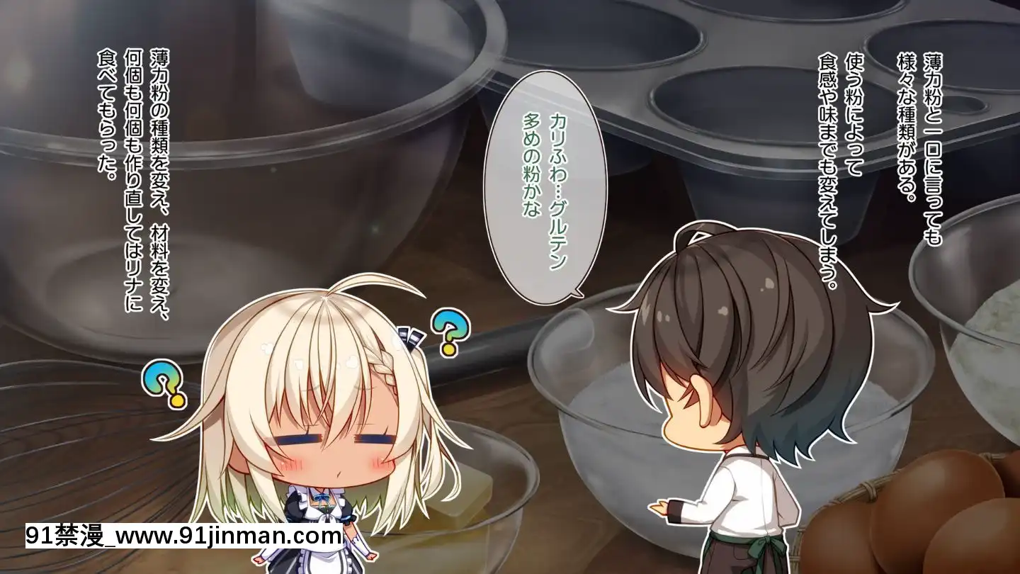 (同人CG集)[20+1(はたち)]ふたごメイドリップ(withtext)[多人 h漫]