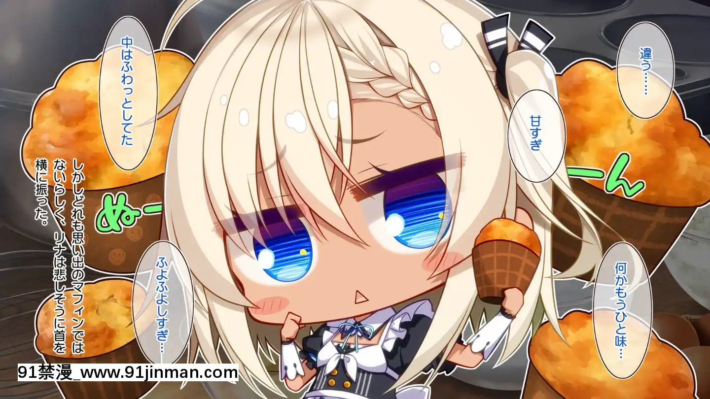 (同人CG集)[20+1(はたち)]ふたごメイドリップ(withtext)[多人 h漫]